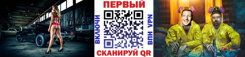 Первитин винт  наркота  Мичуринск 