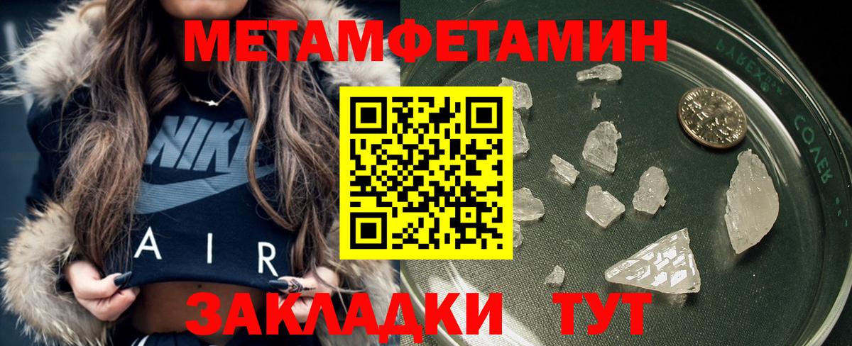 МЕТАДОН  ГАШИШ  МАРИХУАНА  КОКАИН  Мичуринск  ЭКСТАЗИ  Меф МЯУ МЯУ   APVP СОЛЬ кристаллы  Героин  Гашиш  Вход с VPN 