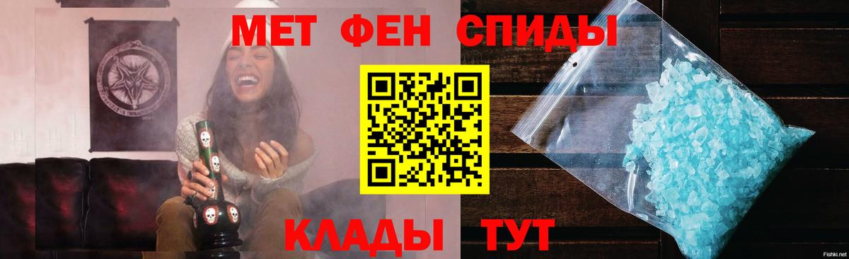 Первитин Декстрометамфетамин 99.9% Мичуринск