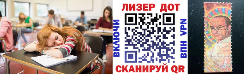 цена Мичуринск Марки N-bome 1500мкг