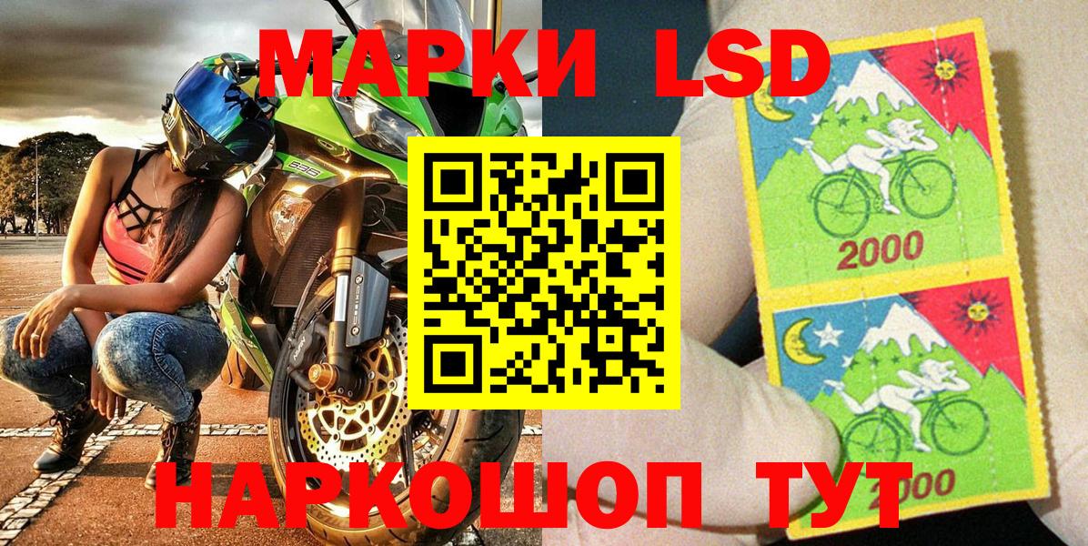 Мичуринск  Наркотические марки 1500мкг  как найти наркотики  Вход с VPN 