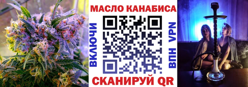 блэк спрут вход  Мичуринск  ТГК концентрат  наркота 