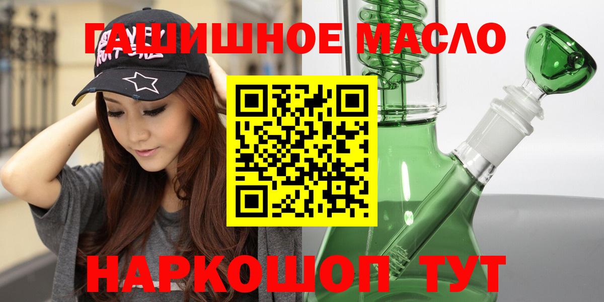 ТГК вейп с тгк Мичуринск