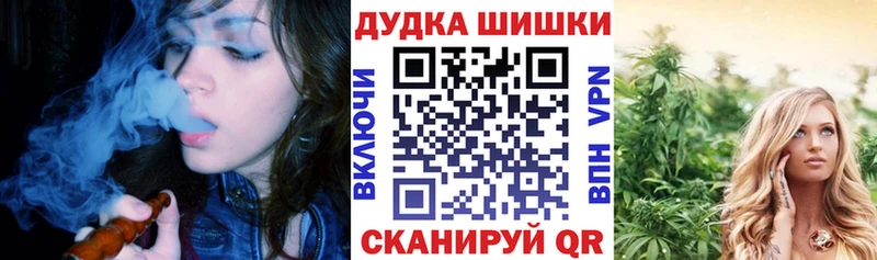 Марихуана AK-47 ОМГ ОМГ ТОР Мичуринск